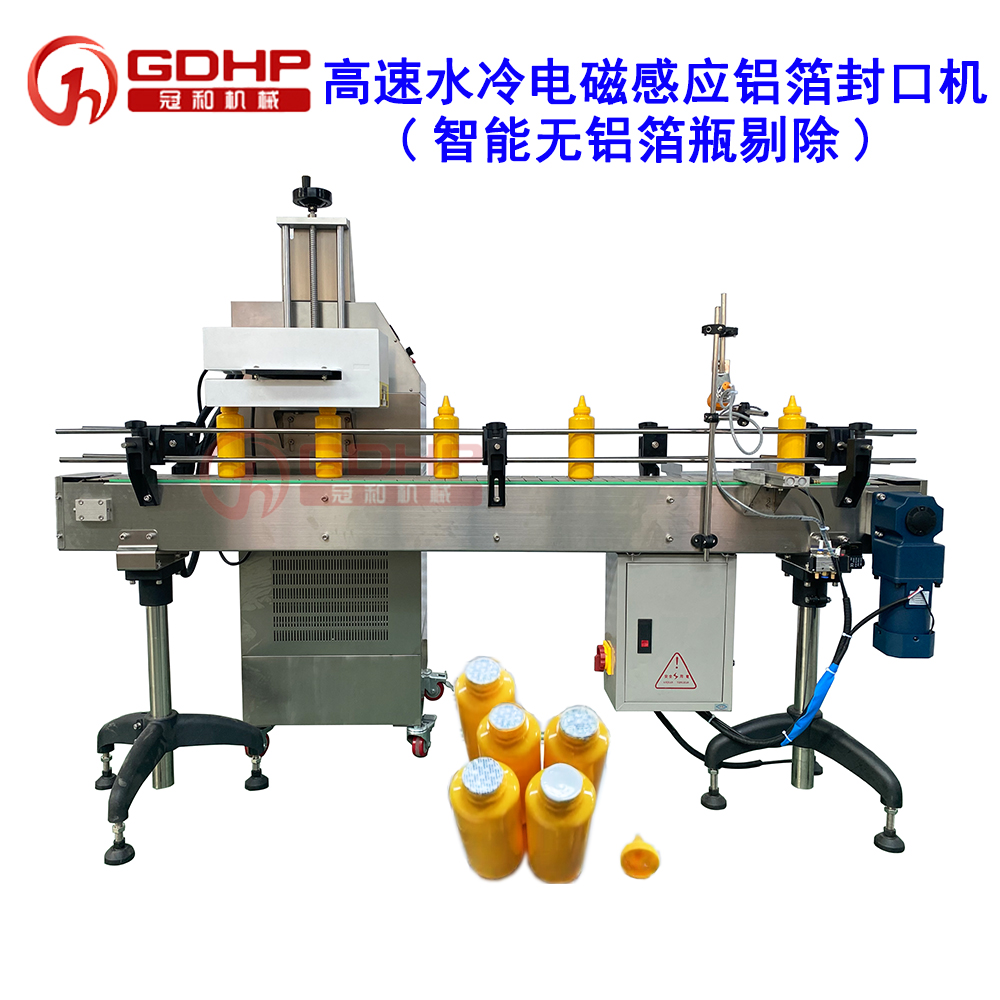 電磁感應(yīng)鋁箔封口機(jī)，封口機(jī)，鋁箔封口機(jī)