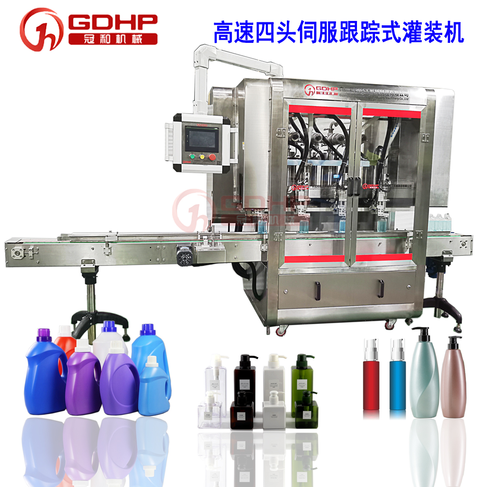 四頭跟蹤式灌裝機(jī)，洗衣液洗發(fā)水沐浴露洗手液灌裝機(jī)，洗護(hù)類(lèi)灌裝生產(chǎn)線(xiàn)